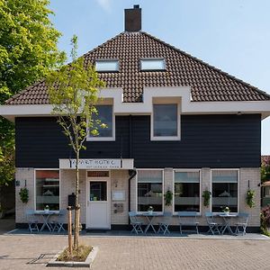 Apart Hotel Het Veerse Meer